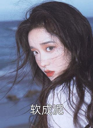 吉他手爆改小跟班，我的老板美又飒