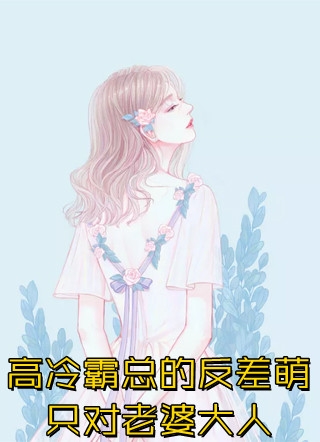 流放后，老祖宗领族人富甲一方了(裴朝歌孙友龙)完本小说推荐_热门完结小说流放后，老祖宗领族人富甲一方了裴朝歌孙友龙