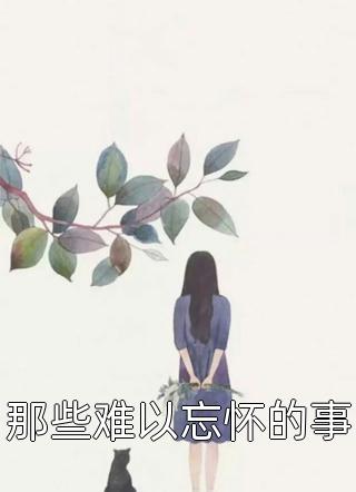 绘世生灵：命运之矛