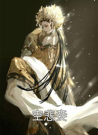 欺师灭祖