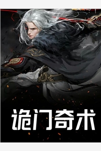 网络热门小说合成：通仙之路(秦风秦风)_合成：通仙之路(秦风秦风)全本免费完结小说