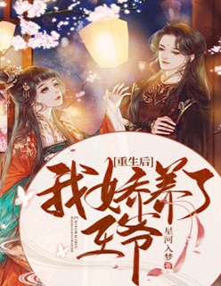 最新小说绝世神王完结版阅读(苏莫柳玉姗)完整版免费在线阅读_(绝世神王完结版阅读)最新章节在线阅读