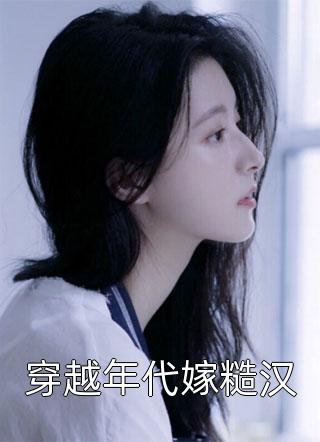 最强器灵师：从捡到少女开始