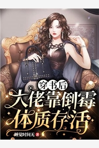 鬼绝妖刀传