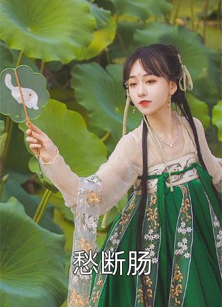 快穿：后妈又在修罗场