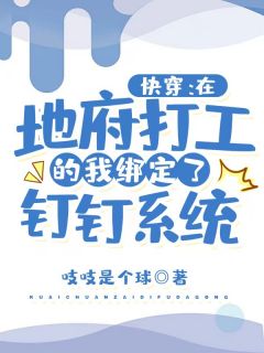 在太空无所事事吴泽解雨臣最新好看小说推荐_完整版免费全文阅读在太空无所事事吴泽解雨臣