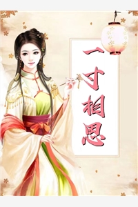 已完结小说凹凸：神的四闺女(米歇尔落雁)_凹凸：神的四闺女(米歇尔落雁)免费小说笔趣阁