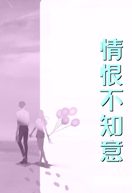 女尊：陛下，我真不想当帝夫