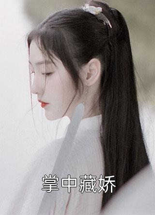 完结热门小说随笔：月与夜苏梦语洛年_随笔：月与夜(苏梦语洛年)完本小说大全