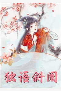 原神：至冬女皇之子