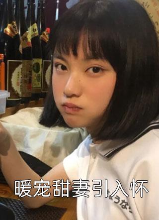 完整版窝囊儿，圣母女，七零当妈骂醒全家（张秋月刘小荷）全文免费阅读无弹窗大结局_（张秋月刘小荷）完整版窝囊儿，圣母女，七零当妈骂醒全家小说最新章节列表_笔趣阁（完整版窝囊儿，圣母女，七零当妈骂醒全家）