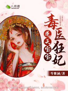 小说完结终日之际幽冥地艾瑞克艾莉诺_终日之际幽冥地(艾瑞克艾莉诺)无弹窗小说免费阅读