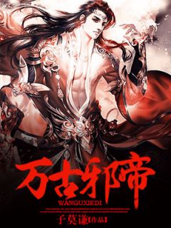 崩铁：不靠谱的魔法师闯迷宫