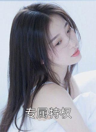 王爷一心求死，医妃抬手一巴掌