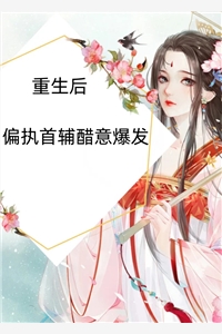 小说全文免费阅读王者：无限签到，开局女帝册封江明澈云缨_王者：无限签到，开局女帝册封(江明澈云缨)热门免费小说