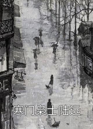 重生后，我掠夺脑子，主角慌什么