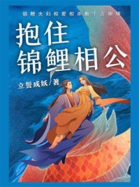 穿越进叶罗丽：金手指是创造角色