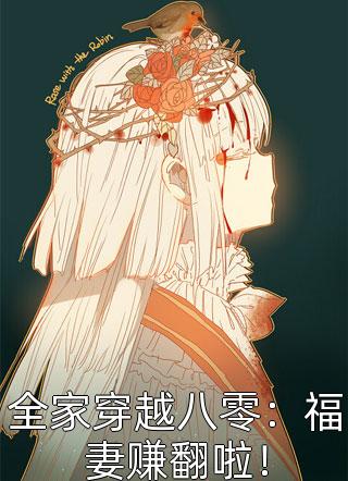 免费小说在哪看魔都妖孽(李元风林瑶)_魔都妖孽李元风林瑶最新完结小说