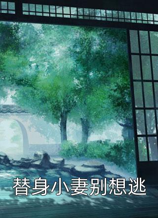 吴生吴建国《完整版阅读十二生肖：魔鼠在线耍刀》全文免费阅读无弹窗大结局_（吴生吴建国）最新章节免费在线阅读