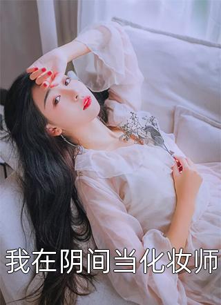 最新好看小说推荐替代品云晓裳楚乾_替代品(云晓裳楚乾)完本小说免费