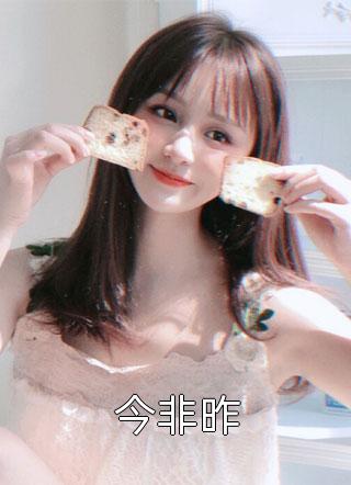 离婚后，冷傲大佬追着前妻不放