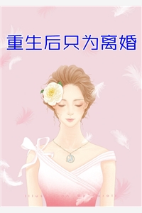 全文阅读免费全集重生打脸黑心导师和私生女蒋月月唐甜_重生打脸黑心导师和私生女(蒋月月唐甜)完结版小说全文免费阅读