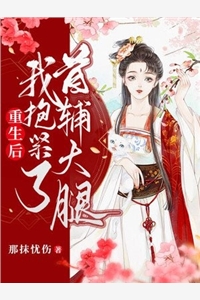 大明：从书童到最强锦衣卫