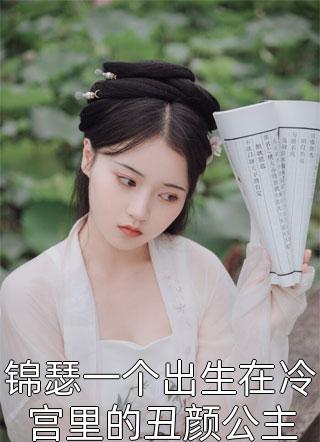 皇上他独宠前朝皇后娘娘