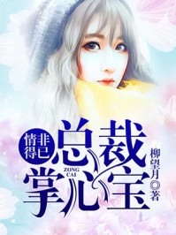 《七零对照组：炮灰女配被糙汉宠上天》苏令秋裴铮免费热门小说_免费阅读完整版小说《七零对照组：炮灰女配被糙汉宠上天》(苏令秋裴铮)