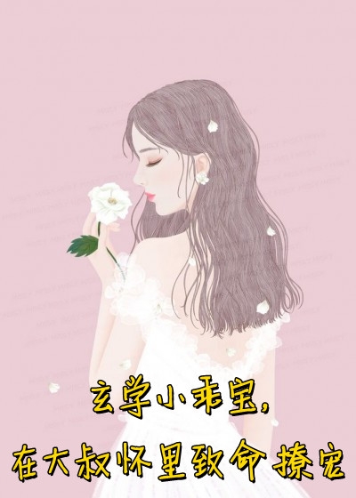 开局帝朝之主：子嗣竟是女帝转世在线阅读（楚北玄楚嫣然）全文免费阅读无弹窗大结局_（开局帝朝之主：子嗣竟是女帝转世在线阅读）开局帝朝之主：子嗣竟是女帝转世在线阅读免费阅读全文最新章节列表_笔趣阁（开局帝朝之主：子嗣竟是女帝转世在线阅读）