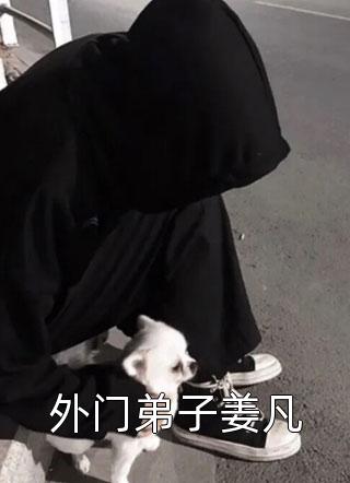 大年三十，婆家人围剿不生孩子的我