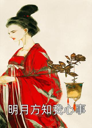 《他们只想要我的肾脏》(康嘉嘉陈珍)免费阅读_热门完本小说《他们只想要我的肾脏》(康嘉嘉陈珍)