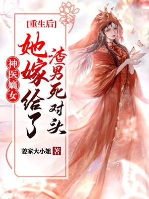 重生后，我放弃帝师选马奴！(裴辞安柳霜絮)全本完结小说_完整版小说重生后，我放弃帝师选马奴！裴辞安柳霜絮