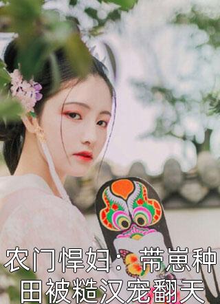 被魔尊一剑穿心后，我叛出师门了玄止若婳最新完结小说推荐_免费小说在线阅读被魔尊一剑穿心后，我叛出师门了(玄止若婳)