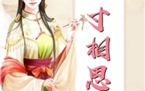 季杭胥杜卿浅(他一定有什么事才耽误了)全章节阅读_(季杭胥杜卿浅)最新章节免费在线阅读