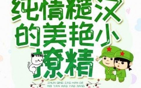 他，罪行滔天，被叛无罪！(陈凡白洛)免费在线阅读全集_他，罪行滔天，被叛无罪！最新章节免费在线阅读