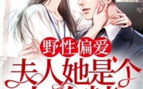 《权宠蛊妃：摄政王跪着求我回府》沈忠良沈南栀全本在线阅读_沈忠良沈南栀免费阅读最新章节_(权宠蛊妃：摄政王跪着求我回府)笔趣阁