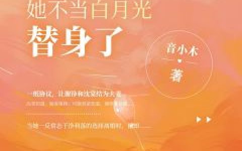 《团宠农家小糖宝》苏糖轩辕谨完整版免费在线阅读_(团宠农家小糖宝)大结局免费阅读