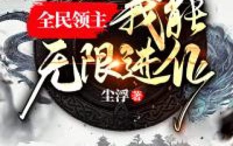 苏安齐付霆旭《念君风雨安如昨》最新章节免费在线阅读_《念君风雨安如昨》全集免费在线阅读