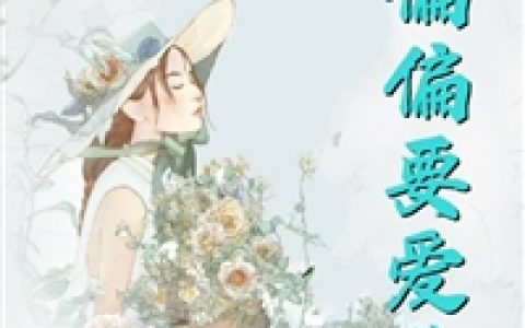 夏梦凝夏信阳夏梦凝夏信阳免费阅读最新章节_夏梦凝夏信阳免费在线阅读全集