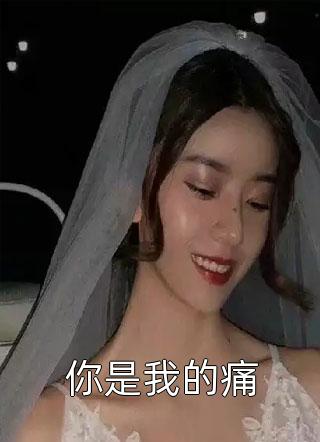 师傅，你听我说