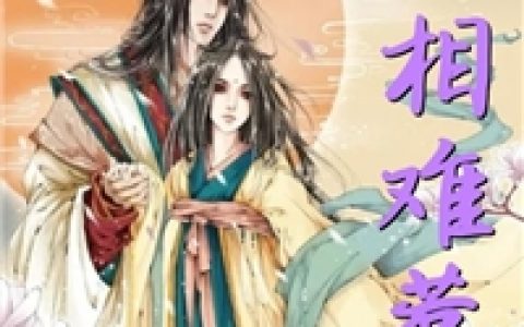 特工狂妃：妖孽王爷太嚣张（陆辛柳倾城）全文免费阅读无弹窗大结局_(特工狂妃：妖孽王爷太嚣张免费阅读全文大结局)最新章节列表_笔趣阁（特工狂妃：妖孽王爷太嚣张）