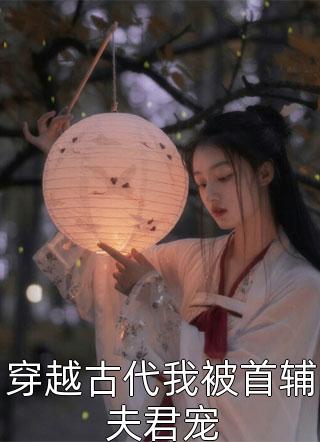 都市：神级赘婿