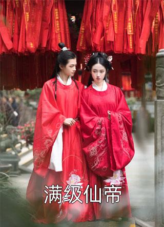 刚闪婚女老师，就获得了黄金左肾