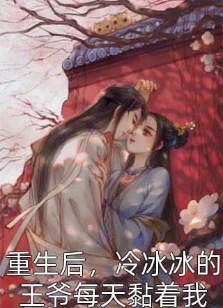 我真不想祸害师妹们