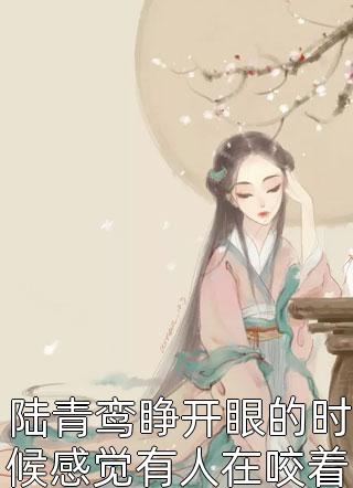 刚穿书，炮灰女配霸道护夫