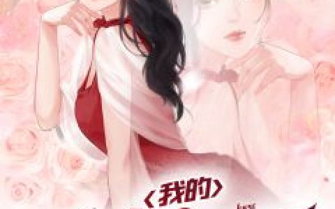 《开局好声音歌坛魔王降世》完结版在线阅读_杨浪肖邦全章节免费在线阅读_(开局好声音歌坛魔王降世)笔趣阁