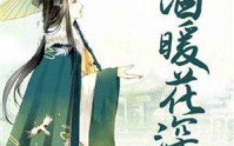 《绑定超神天师系统》免费在线阅读全集_(秦昊张通)全本在线免费阅读_(绑定超神天师系统)笔趣阁