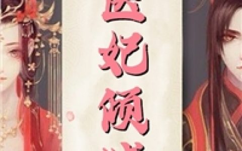 《一心只想搞钱》完结版免费在线阅读_杨林刘天仙全本小说_(一心只想搞钱)笔趣阁