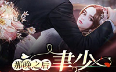 小说为救女儿，战神归来掀了都市(韩香柔林平凡)最新热门小说_《小说为救女儿，战神归来掀了都市》全集免费阅读